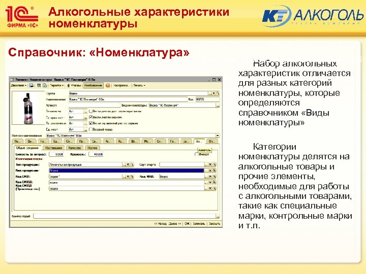 1с план видов характеристик отличие от справочника