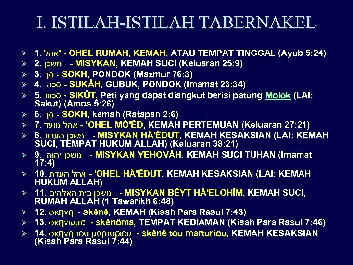 I. ISTILAH-ISTILAH TABERNAKEL Ø Ø Ø Ø 1. - 'אהל OHEL RUMAH, KEMAH, ATAU
