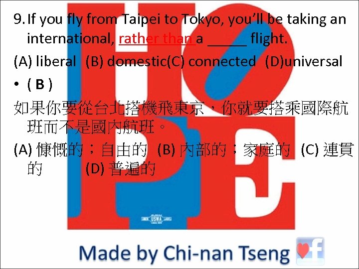 9. If you fly from Taipei to Tokyo, you’ll be taking an international, rather