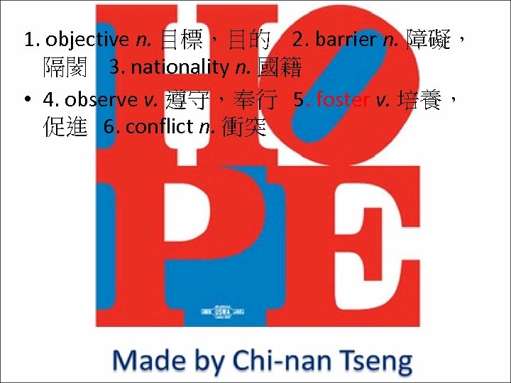 1. objective n. 目標，目的 2. barrier n. 障礙， 隔閡 3. nationality n. 國籍 •