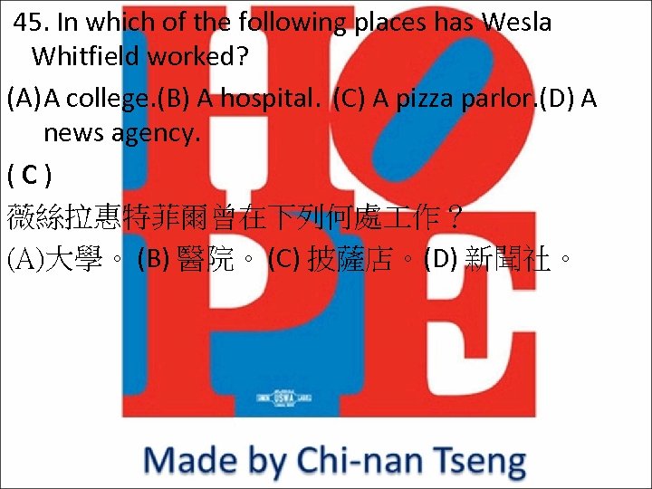  45. In which of the following places has Wesla Whitfield worked? (A) A