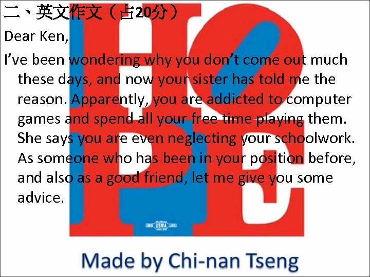 二、英文作文（占 20分） Dear Ken, I’ve been wondering why you don’t come out much these