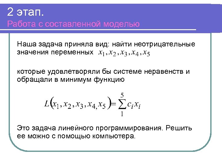 Принимает неотрицательные значения