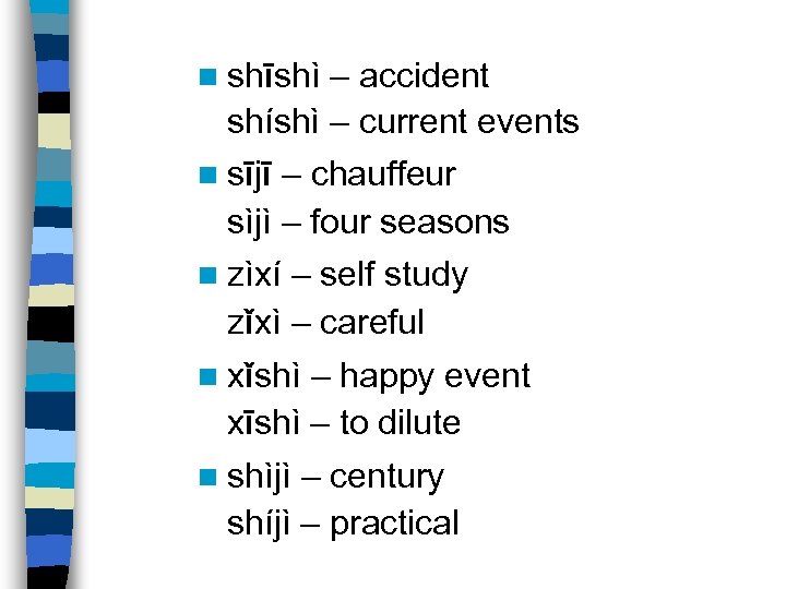 n shīshì – accident shíshì – current events n sījī – chauffeur sìjì –