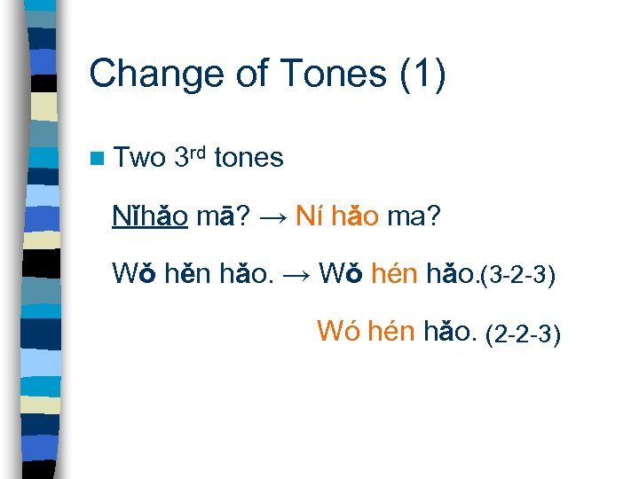 Change of Tones (1) n Two 3 rd tones Nǐhǎo mā? → Ní hǎo