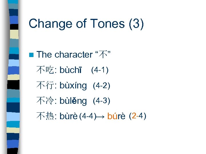 Change of Tones (3) n The character “不” 不吃: bùchī (4 -1) 不行: bùxíng