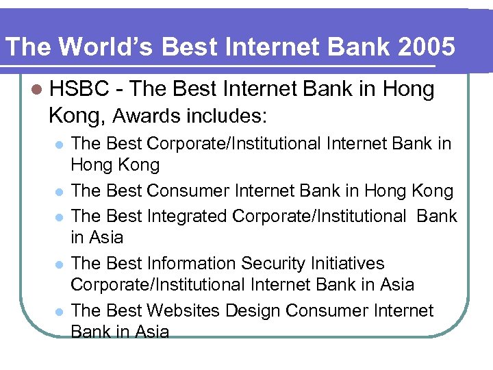The World’s Best Internet Bank 2005 l HSBC - The Best Internet Bank in