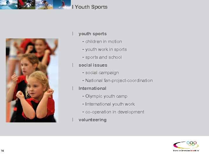 I Youth Sports ׀ youth sports - children in motion - youth work in
