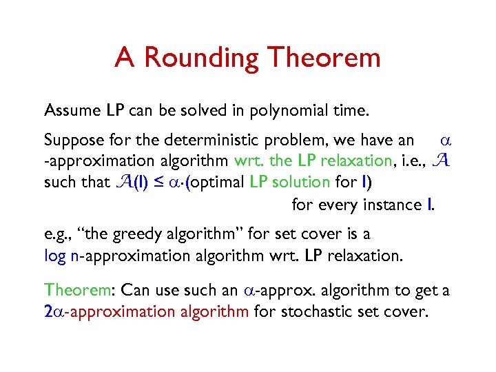 A Rounding Theorem Assume LP can be solved in polynomial time. Suppose for the