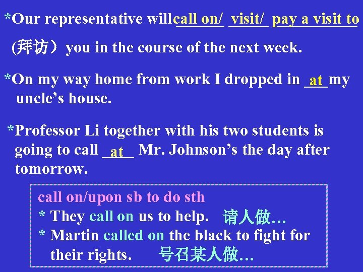 *Our representative will call on/ _____ pay a visit to ______ visit/ _____ (拜访）you
