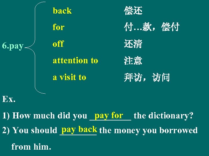 back for 付…款，偿付 off 还清 attention to 注意 a visit to 6. pay 偿还