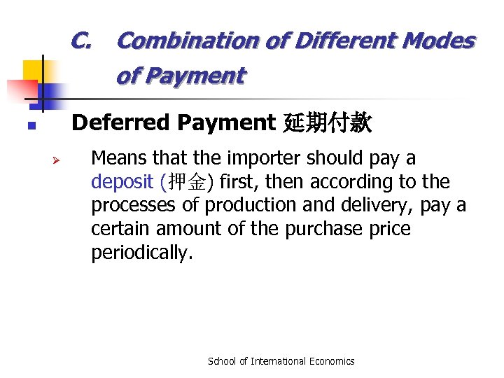 C. Combination of Different Modes of Payment Deferred Payment 延期付款 n Ø Means that