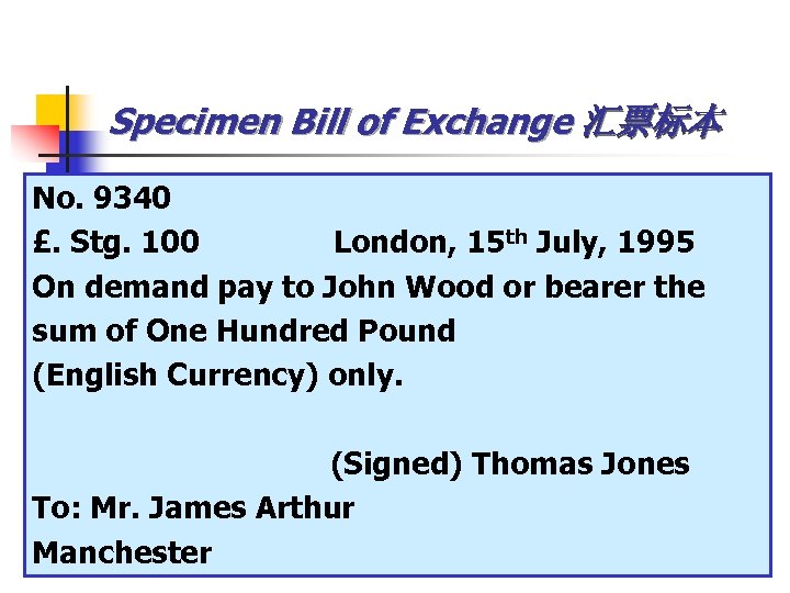 Specimen Bill of Exchange 汇票标本 No. 9340 £. Stg. 100 London, 15 th July,