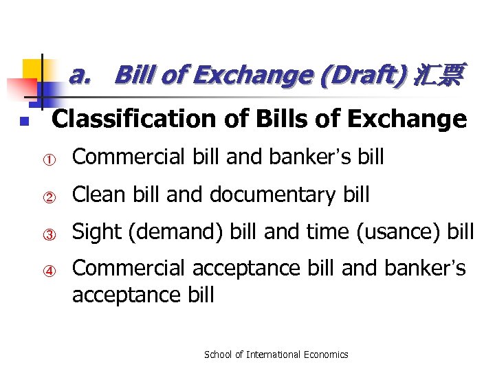 a. Bill of Exchange (Draft) 汇票 n Classification of Bills of Exchange ① Commercial