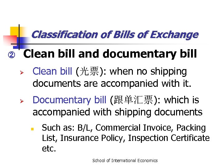 Classification of Bills of Exchange ② Clean bill and documentary bill Ø Ø Clean