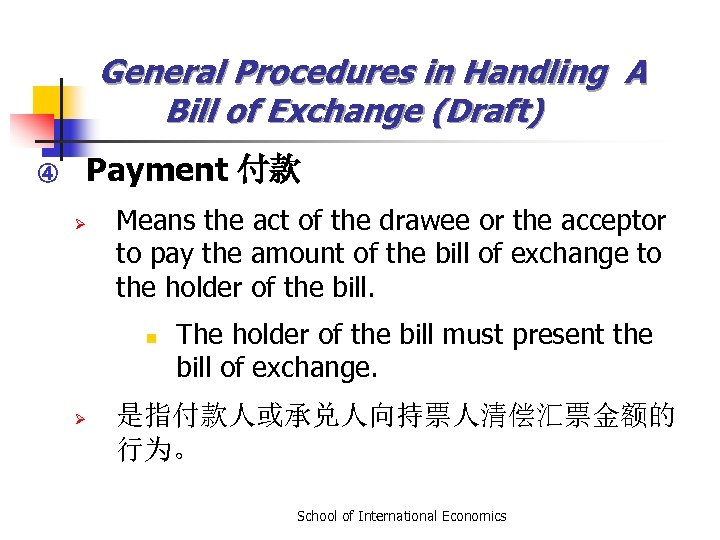 General Procedures in Handling A Bill of Exchange (Draft) ④ Payment 付款 Ø Means