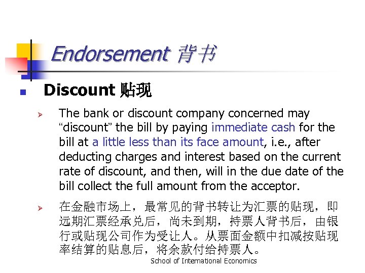 Endorsement 背书 Discount 贴现 n Ø Ø The bank or discount company concerned may