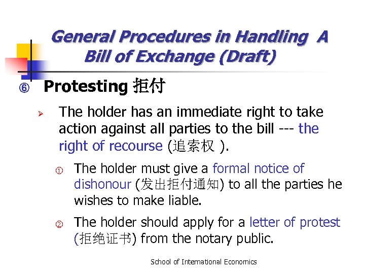 General Procedures in Handling A Bill of Exchange (Draft) ⑥ Protesting 拒付 Ø The