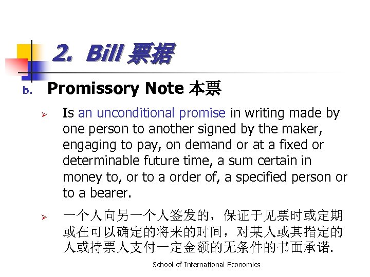 2. Bill 票据 Promissory Note 本票 b. Ø Ø Is an unconditional promise in