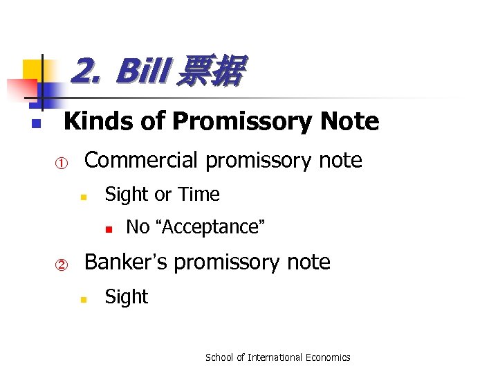 2. Bill 票据 n Kinds of Promissory Note ① Commercial promissory note n Sight