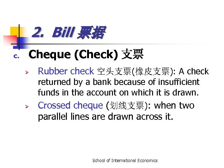 2. Bill 票据 c. Cheque (Check) 支票 Ø Rubber check 空头支票(橡皮支票): A check returned