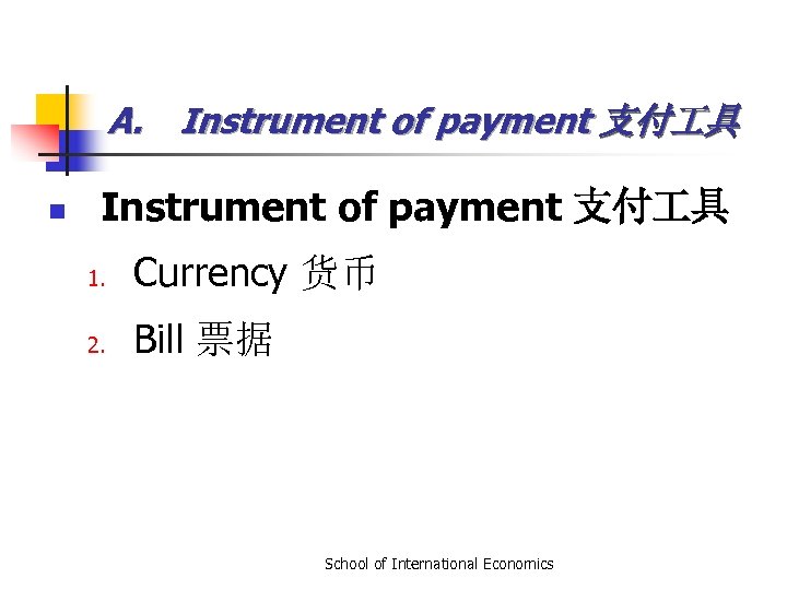 A. Instrument of payment 支付 具 n Instrument of payment 支付 具 1. Currency