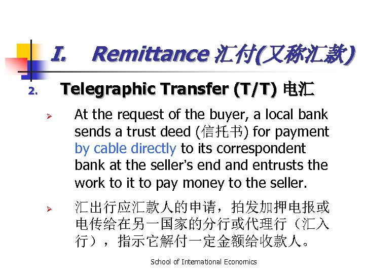 I. Remittance 汇付(又称汇款) Telegraphic Transfer (T/T) 电汇 2. Ø Ø At the request of