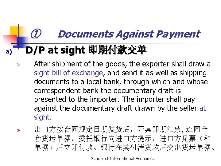 ① Documents Against Payment D/P at sight 即期付款交单 a) Ø Ø After shipment of