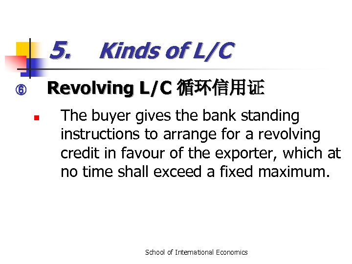 5. Kinds of L/C Revolving L/C 循环信用证 ⑥ n The buyer gives the bank