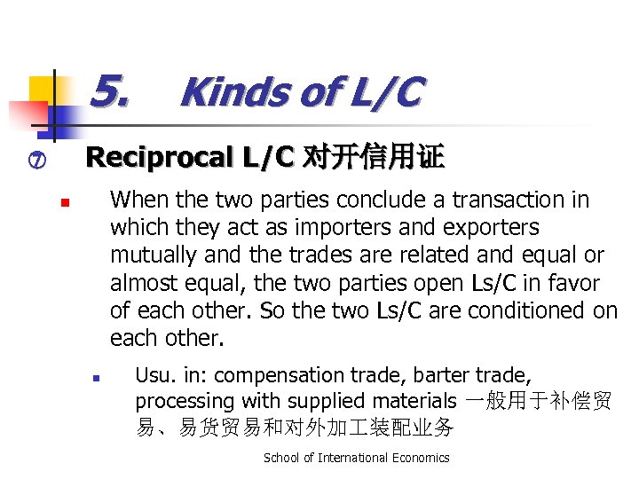 5. Kinds of L/C Reciprocal L/C 对开信用证 ⑦ When the two parties conclude a