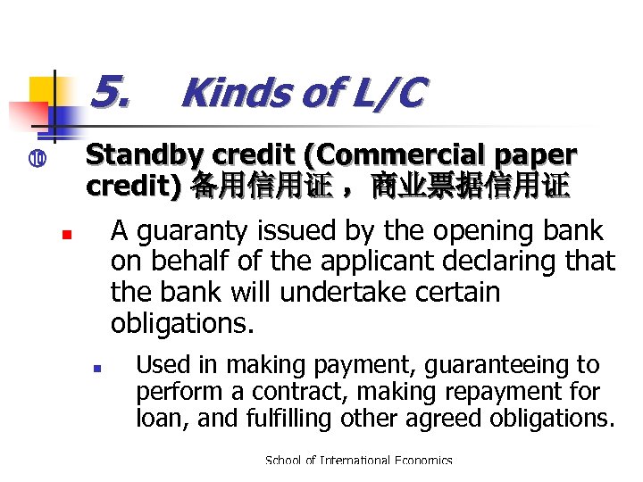 5. Kinds of L/C Standby credit (Commercial paper credit) 备用信用证 ，商业票据信用证 ⑩ A guaranty