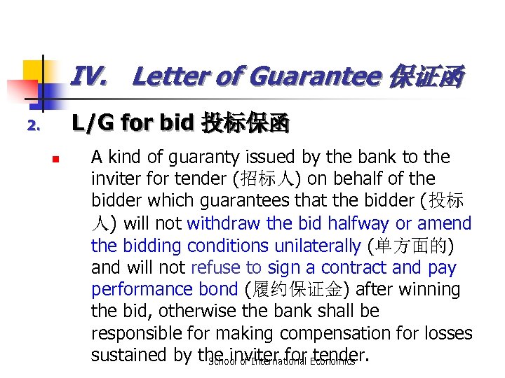 IV. Letter of Guarantee 保证函 L/G for bid 投标保函 2. n A kind of