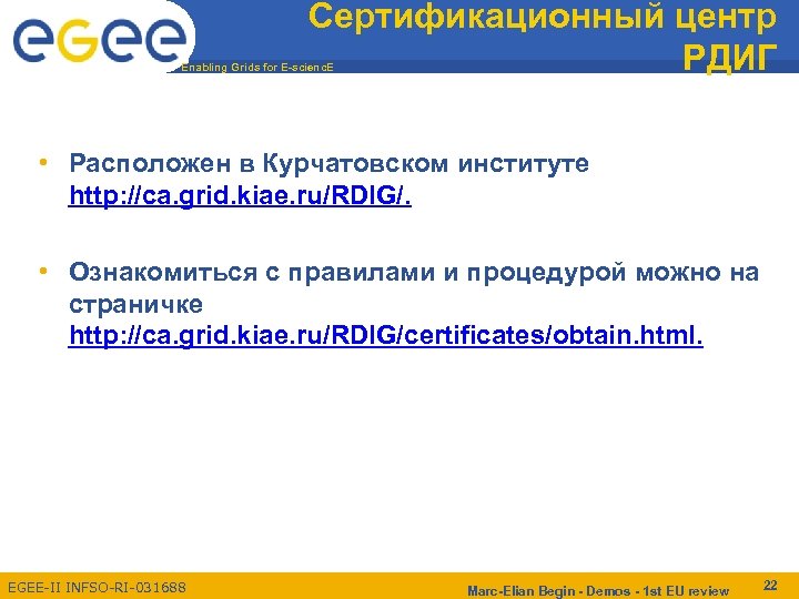 Сертификационный центр РДИГ Enabling Grids for E-scienc. E • Расположен в Курчатовском институте http: