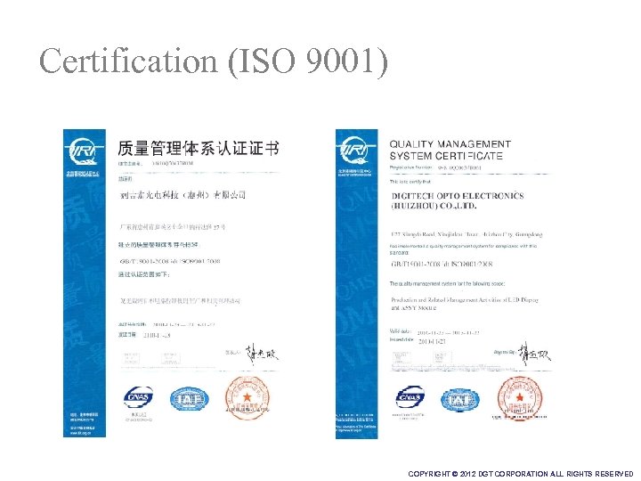 Certification (ISO 9001) COPYRIGHT © 2012 DGT CORPORATION ALL RIGHTS RESERVED 