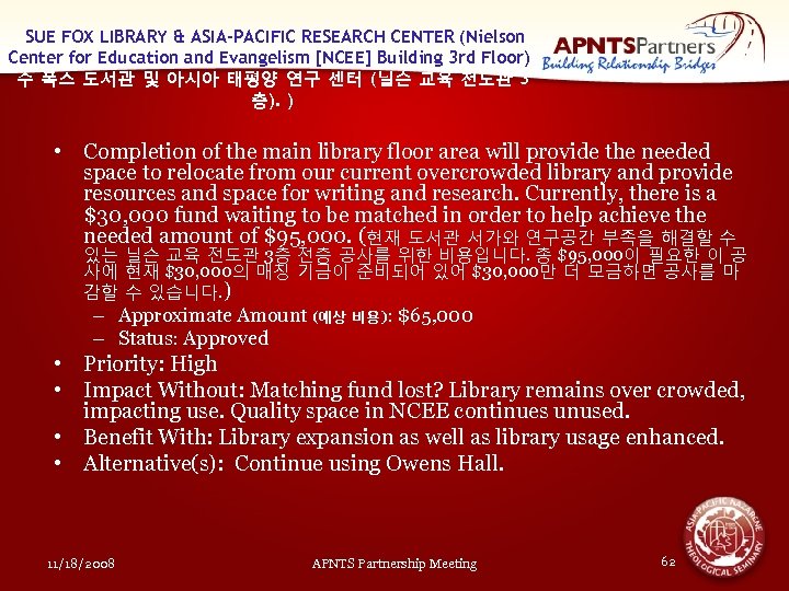 SUE FOX LIBRARY & ASIA-PACIFIC RESEARCH CENTER (Nielson Center for Education and Evangelism [NCEE]