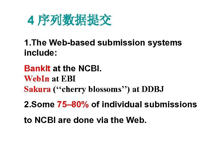 4 序列数据提交 1. The Web-based submission systems include: Bank. It at the NCBI. Web.