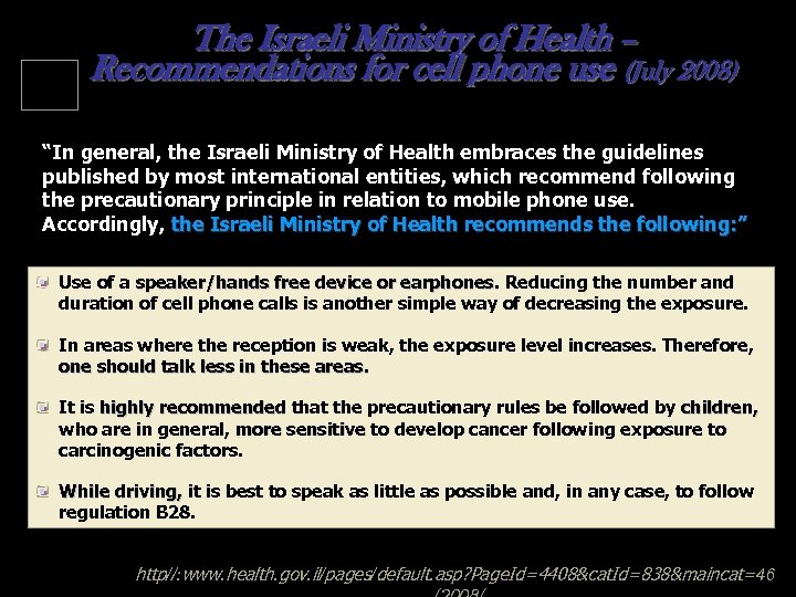 The Israeli Ministry of Health – Recommendations for cell phone use (July 2008) “In