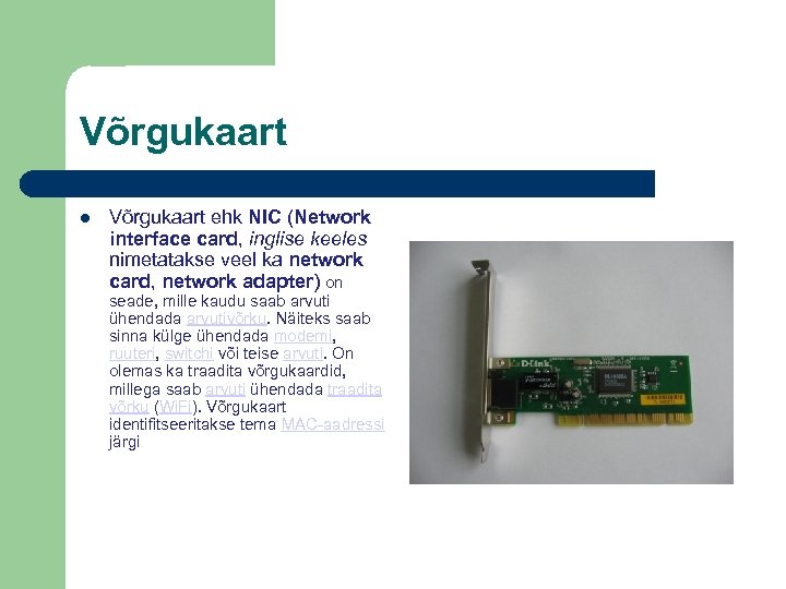 Võrgukaart ehk NIC (Network interface card, inglise keeles nimetatakse veel ka network card, network