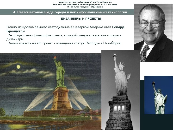 Министерство науки и образования Республики Казахстан Казахский ннациональный технический университет им. К. И. Сатпаева