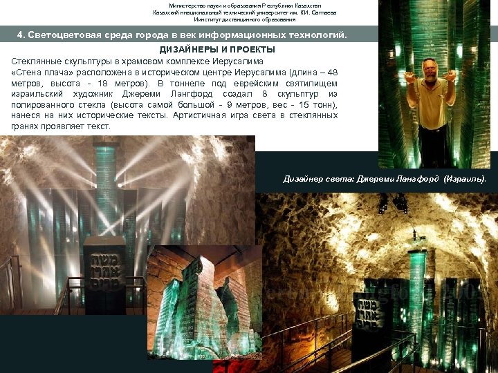 Министерство науки и образования Республики Казахстан Казахский ннациональный технический университет им. К. И. Сатпаева