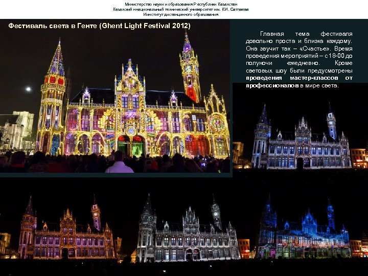 Министерство науки и образования Республики Казахстан Казахский ннациональный технический университет им. К. И. Сатпаева