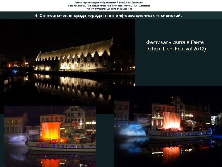 Министерство науки и образования Республики Казахстан Казахский ннациональный технический университет им. К. И. Сатпаева