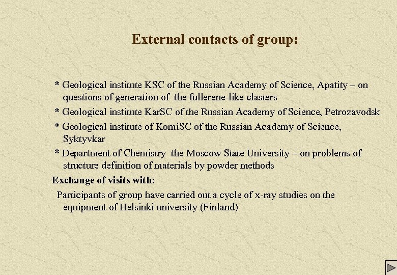 External contacts of group: * Geological institute KSC of the Russian Academy of Science,