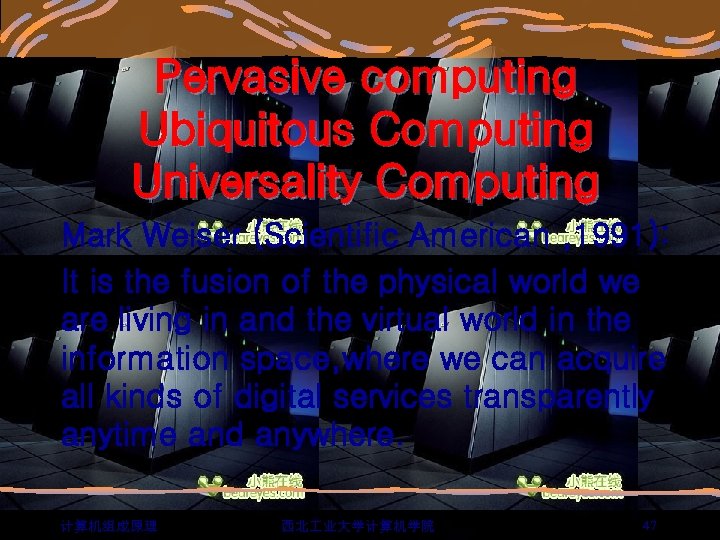 Pervasive computing Ubiquitous Computing Universality Computing Mark Weiser (Scientific American , 1991): It is