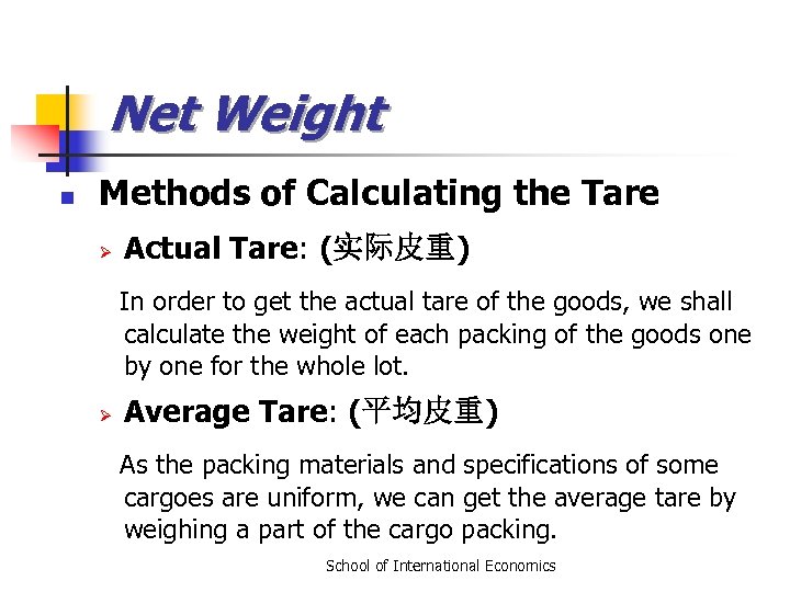 Net Weight n Methods of Calculating the Tare Ø Actual Tare: (实际皮重) In order