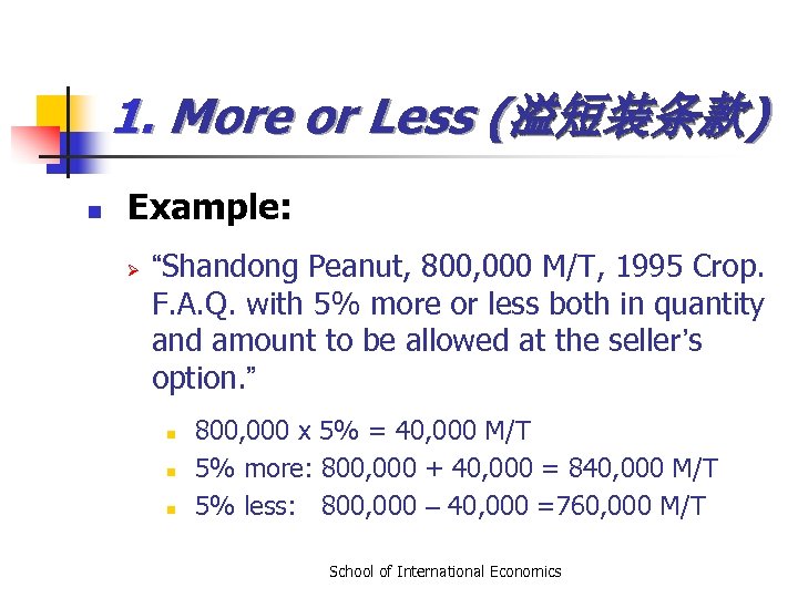 1. More or Less (溢短装条款) n Example: Ø “Shandong Peanut, 800, 000 M/T, 1995
