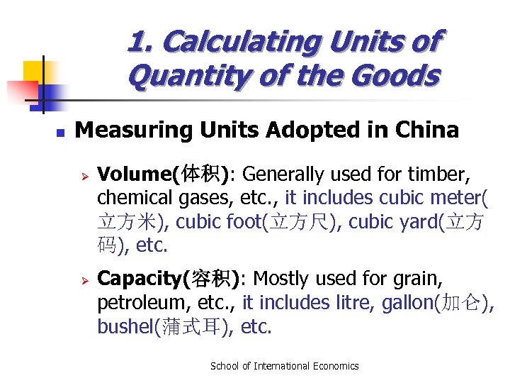 1. Calculating Units of Quantity of the Goods n Measuring Units Adopted in China