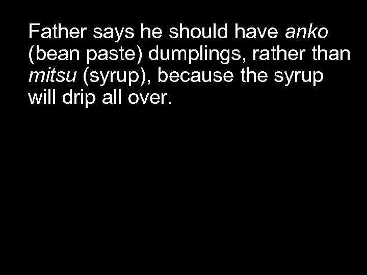 Father says he should have anko (bean paste) dumplings, rather than mitsu (syrup), because