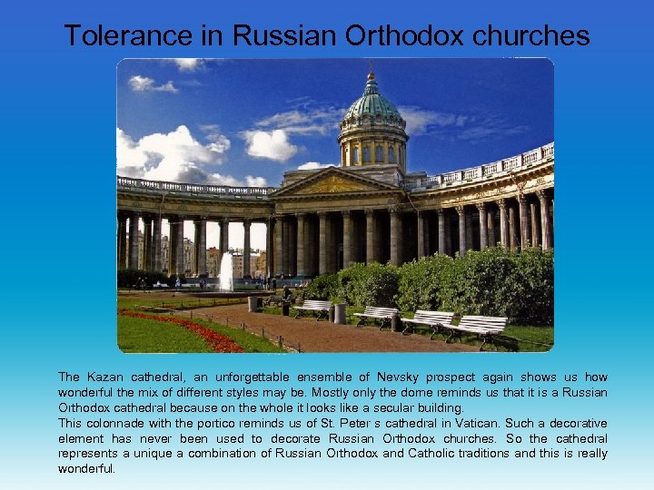 Tolerance in Russian Orthodox churches The Kazan cathedral, an unforgettable ensemble of Nevsky prospect