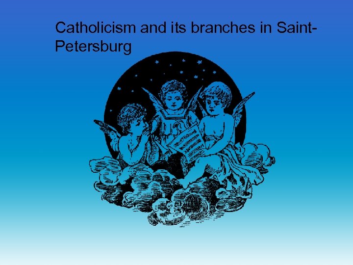 Catholicism and its branches in Saint. Petersburg 
